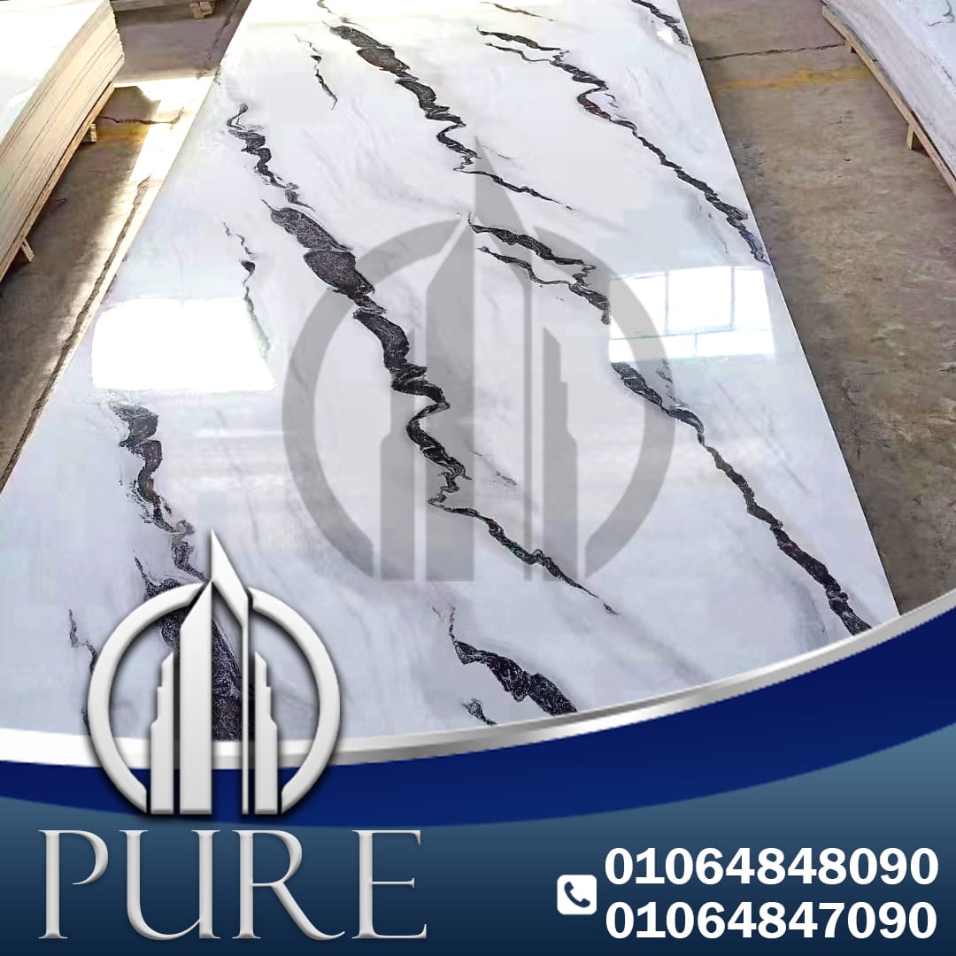 سعر متر بديل الرخام والخشب pvc marble  وافضل سعر له في مصر 